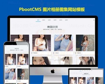 模板网站摄影相册模板图集图片展 - PHP