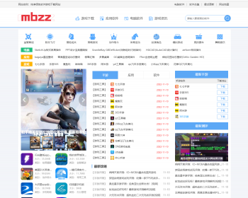 帝国CMS7.5游戏软件APP应用下载站模板整站源码优化版/百度自动推送/sitemap地图/ - PHP