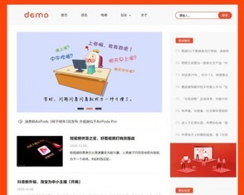帝国CMS7.5新闻资讯文章网站源码自媒体个人博客支持wap带手机端 - PHP
