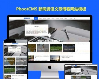 模板新闻资讯宽屏网站模板源码博 - PHP