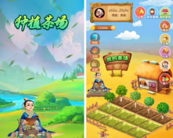 【区块链茶场】Gamefi-种茶、制茶，卖茶、NFT茶、实物茶商城发货兑现，消除泡沫落地 - ThinkPHP