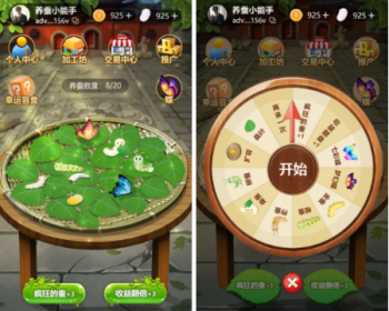 养蚕链游 养蚕Gamefi 养蚕游戏-农场链游 养蚕区块链 养蚕DAPP - ThinkPHP