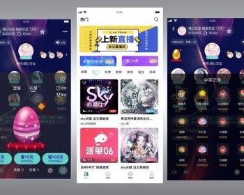新版语音直播交友APP源码 多人连麦谈天双端APP源代码 游戏+极速约玩 附编译阐明 - ThinkPHP
