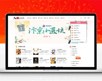 深度SEO优化自动采集PHP自适应小说网站 - ThinkPHP