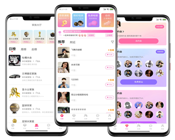 PHP同城约会语音视频速配限时相亲免费畅聊动态分享赠送礼物家族聊天室交友系统源码 - ThinkPHP