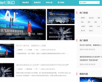 thinkphp5开发的个人微博网站