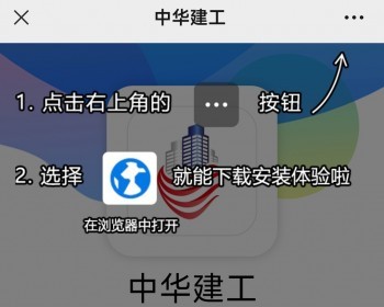 【分发下载单页】安卓苹果app下载页,无限分发/自动判断双端下载,IOS安卓分发专用 - HTML / 前端静态