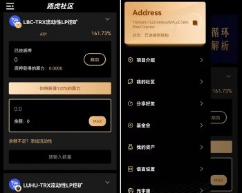 路虎社区-（LP质押） - ThinkPHP