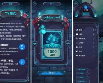 FT社区质押-DApp - ThinkPHP