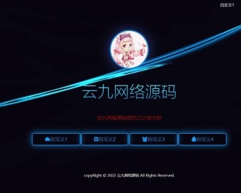 导航2022超酷APP下载动态单页源码，软件或客户端下载页，HTML响应式单页个人官网页面 - HTML / 前端静态