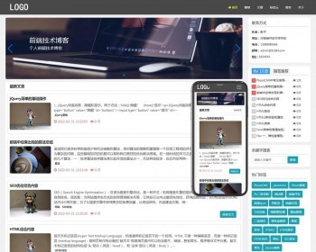 （自适应手机端）个人博客类网站pbootcms模板 随笔文章新闻资讯网站源码下载 免费授权 - PHP