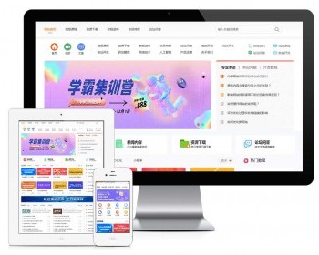 【正版授权】知识付费观看视频课程网站模板有后台手机网站可扩展公众号小程序 - ThinkPHP