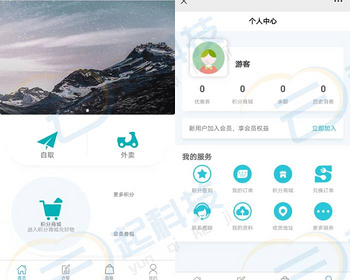 外卖点餐自取连锁多店小程序 - ThinkPHP