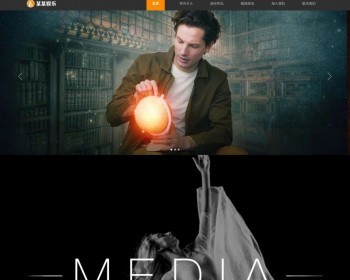 【自适应】传媒公司网站源码整站模板，pbootcms文化传媒公司网站模板 - PHP