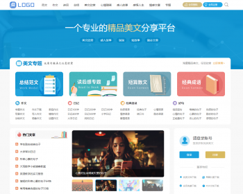 【支付升级】帝国cms7.5范文库动生成word/PDF文档付费复制下载带支付系统会员中心 - PHP