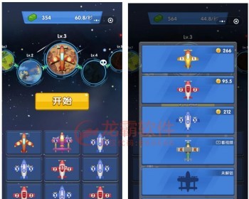 Gamefi雷电，链游飞机大战，合成游戏，钱包DApp版，看广告赚钱去中心化 - ThinkPHP