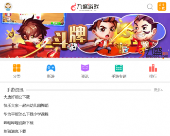 百度下载站泛目录/百度泛目录站群/泛目录站群系统/泛目录下载站模板 - PHP