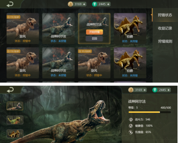 侏罗纪恐龙 侏罗纪恐龙链游 侏罗纪恐龙Gamefi 侏罗纪恐龙元宇宙 - ThinkPHP