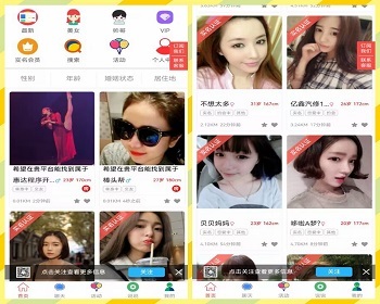 同城婚恋交友相亲红娘约会系统源码缘定佳人&公众号版（包搭建） - PHP