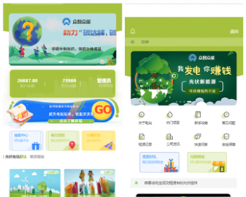 uinapp TP6 2022金融投资平台源码理财系统 - ThinkPHP