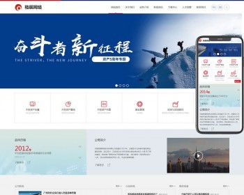 （自适应手机端）投资理财金融公司类网站pbootcms模板 资产资金管理网站源码下载 免费授权 - PHP