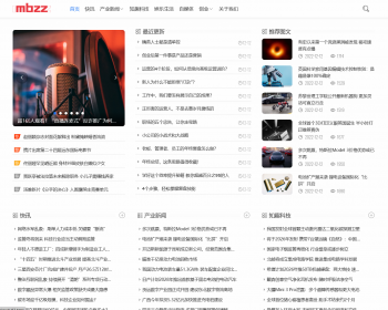 帝国cms自适应HTML5响应式手机端大气新闻资讯文章博客模板整站源码/推送插件/sitemap - PHP