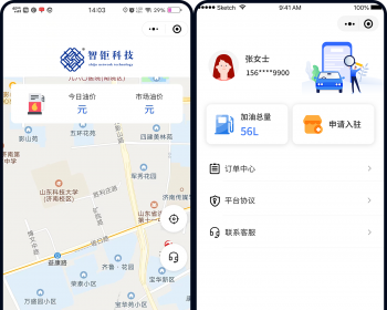 柴油配送小程序｜用户下单｜骑手接单 - ThinkPHP