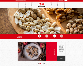 （自适应手机端）响应式高端食品加工企业网站pbootcms模板 HTML5食品企业网站源码 - PHP