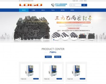 （电脑PC端）蓝色机械五金设备工业网站PC端模板pbootcms模板蓝色工业机械设备工业网站 - PHP