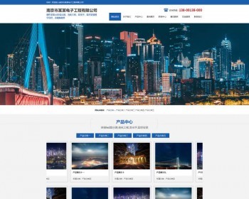 照明公司网站源码，亮化工程公司网页设计pbootcms模板 - PHP