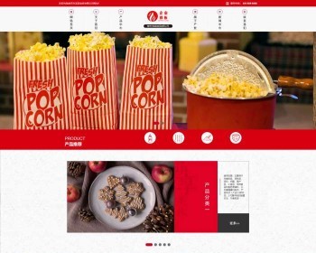 【自适应】食品网站设计pbootcms模板，高端响应式企业网站源码整站 - PHP