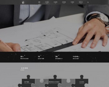 （自适应手机端）室内建筑设计工程公司网站pbootcms模板 装修设计公司网站源码 免费授权 - PHP