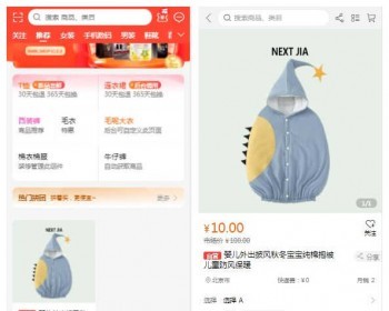 uniapp多商户商城小程序+H5+APP 商家入驻短视频社区种草直播阶梯拼团 - ThinkPHP
