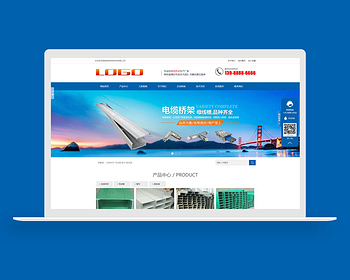 （电脑PC端）蓝色工业材料营销型网站PC端模板pbootcms模板蓝色工业五金材料网站PC端模 - PHP
