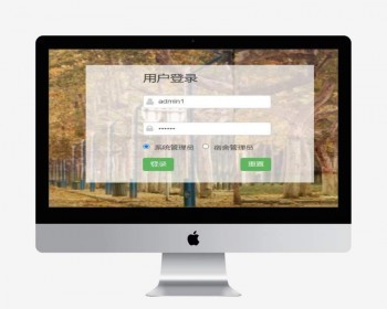 SSM大学生宿舍管理系统源码Java程序有文档