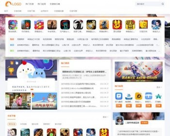 帝国CMS仿手游猫好玩手机应用APP分享下载平台源码 仿《手游猫》游戏下载整站源码 - PHP