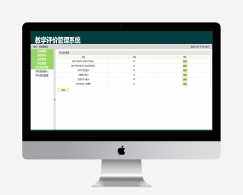 Java教师教学质量评价管理系统源码