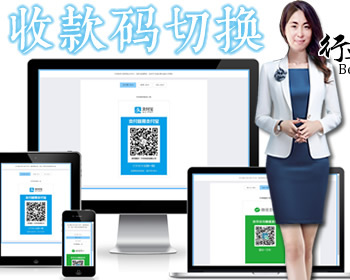 1305响应式收银台QQ钱包微信零钱,个人收款二维码,支付宝在线收款即时到账,微信在线收款 - HTML / 前端静态