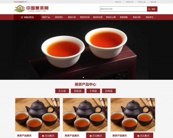 （自适应手机端）茶叶资讯类网站pbootcms模板 茶叶产品茶叶知识信息网站源码下载 免费授权 - PHP