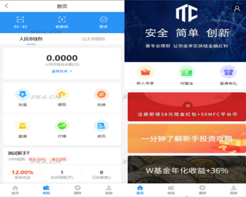【2026新UI运营理财】p2p投资理财源码金融理财平台外汇源码以太坊交易货币投资源码 - ThinkPHP