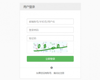 聚合支付 | 第三方支付 | 代付系统 | 支付系统源码 - PHP