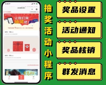 自助点餐微信小程序源码 支持多店连锁充值积分卡劵外卖堂食自取 - PHP
