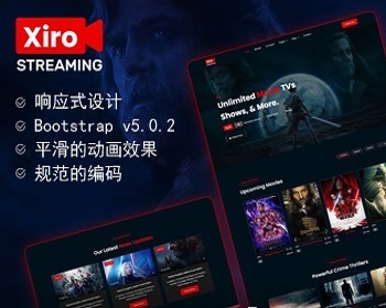 炫酷黑色电影网站HTML5纯静态模板不含后台 - HTML / 前端静态