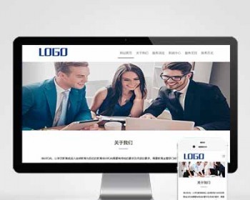 p604（自适应）培训机构学历教育成人继续教育学校企业通用类网站pbootcms模板 - PHP