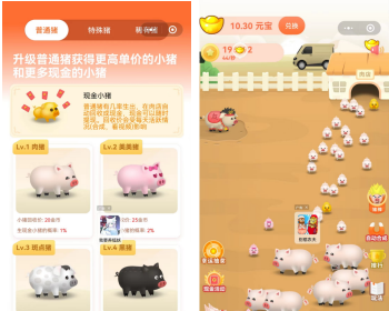 养成合成游戏，欢乐养猪区块链、稀有猪DAPP、友谊猪链游、分红猪去中心化 - ThinkPHP
