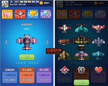 飞机大战区块链，太空大战DAPP链游， BSC链游：闯关战机---打金游戏-3大战场9种战机 - ThinkPHP