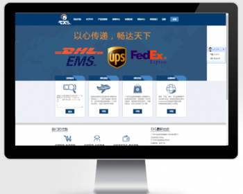 ASP+ACCESS海淘代购网站系统源码分享 国际转运代购网站源码 代购网站源码 - 其他源码