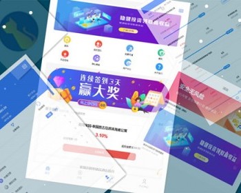 理财源码充电宝影视基金外汇金融货币投资USDT多语言 - ThinkPHP
