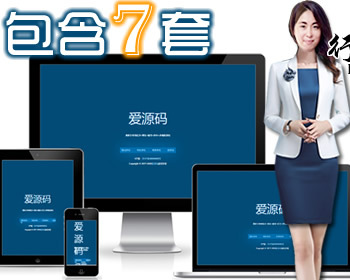2+7html5导航网址发布页,个性防丢导航,备用跳防丢导航,备用地址转换页,防失联网站导航 - HTML / 前端静态