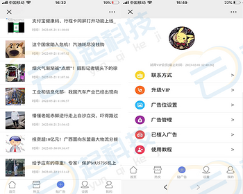 文章植入广告营销系统 - ThinkPHP